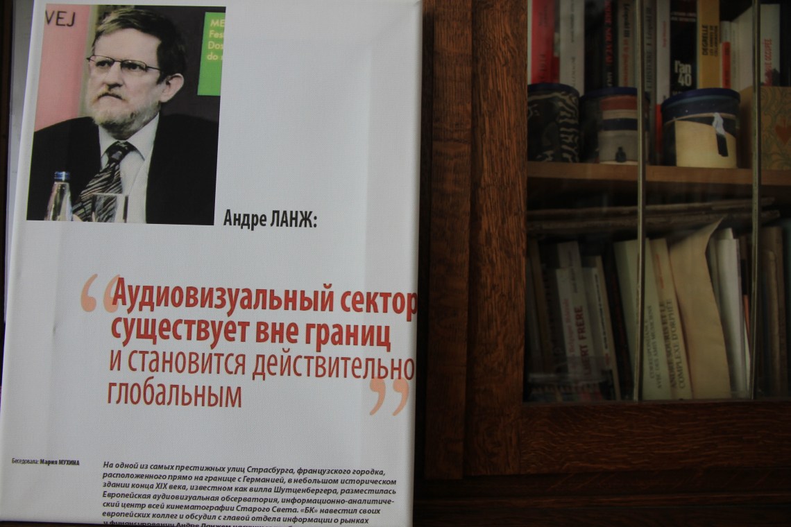 Interview dans "Bookers' Bulletin" (Moscou, juin 2014) - Reproduction sur toile par Alison Hindhaugh.